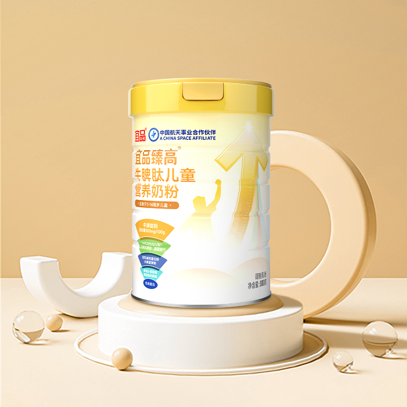 【瘪罐介意慎拍】宜品臻高牛脾肽成长奶粉800g保质期不影响品质,咖啡/麦片/冲饮,学生奶粉,淘宝优惠券,粉丝福利购,淘宝优惠卷