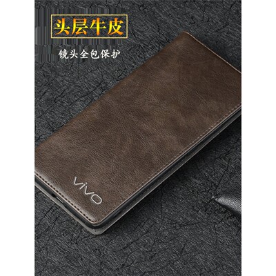 适用于Vivos15Pro手机壳