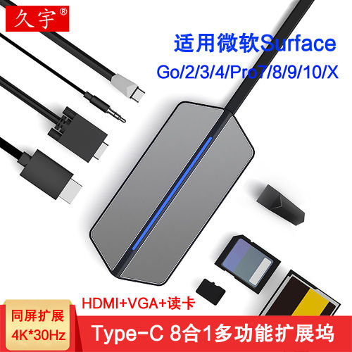 适用于微软surfacePro10