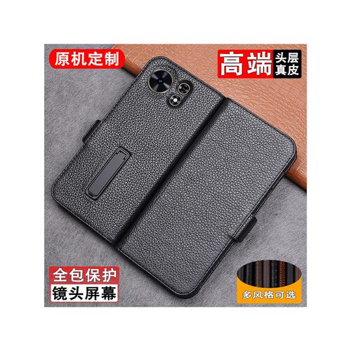 适用于华为麦芒40手机壳