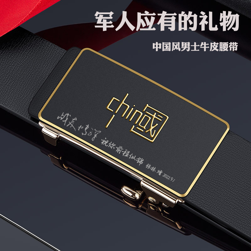 退伍军人纪念品定制送战