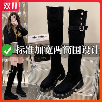 长筒靴女大筒围粗腿显瘦