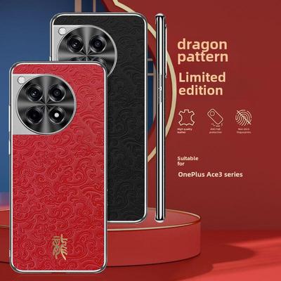 适用于一加ace3手机壳pro