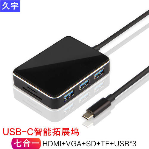 适用于USB-C拓展坞Surfac