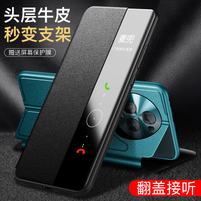 适用于荣耀magic5手机保