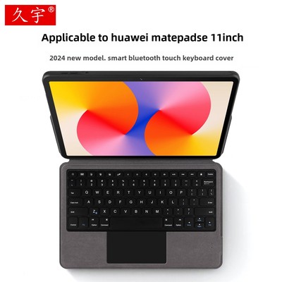 适用于华为MatePadSE智