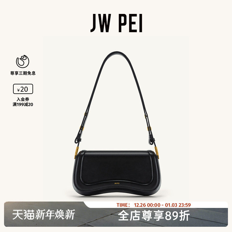 JW PEI布丁包JOY小众包包女款单肩包女包黑色腋下通勤包包包