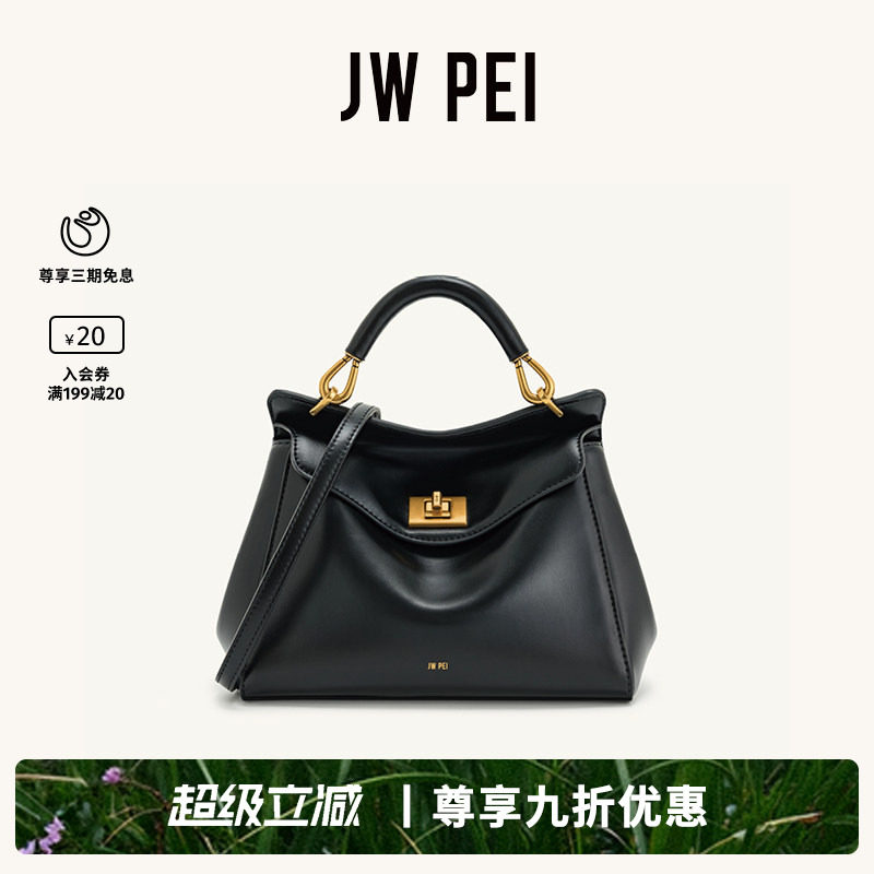 JW PEI枕头包Lucia锁扣手提包女小拎包上班通勤单肩斜挎小
