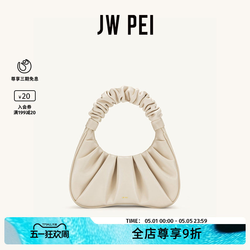 JW PEI云朵包GABBI白色腋下包女高级感法式小众手提包小拎包2T03