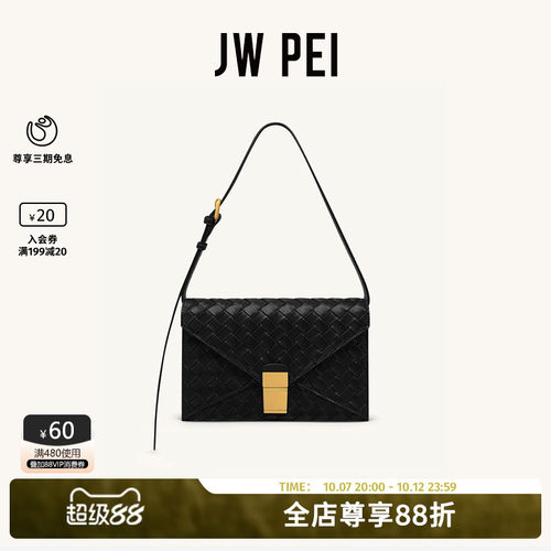 JWPEI信封包女斜挎包单肩腋下包