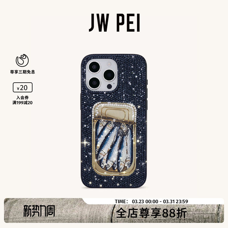 JW PEI沙丁鱼罐头仿水晶手机壳奢华水钻苹果手机iPhone1