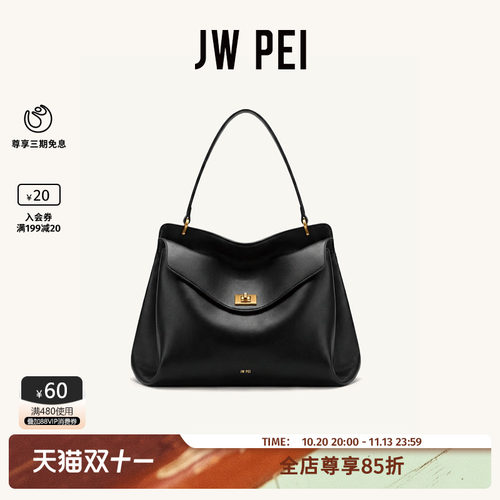 JW PEI旋转锁扣单肩包Lucia腋下包大容量枕头包2026新款2T68X001