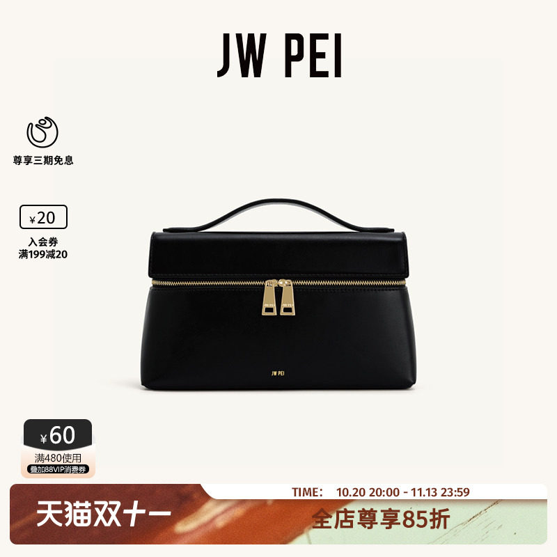 JW PEI盒子包Thea小号单肩斜挎包女高级感上班通勤手提小包包2T78