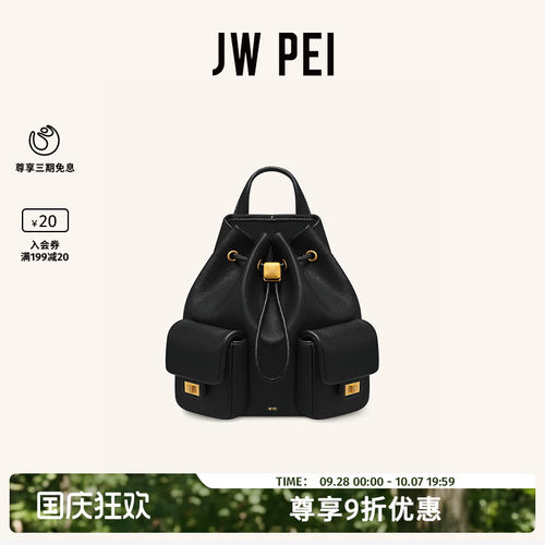 JWPEI抽绳双肩包女2026新款背包