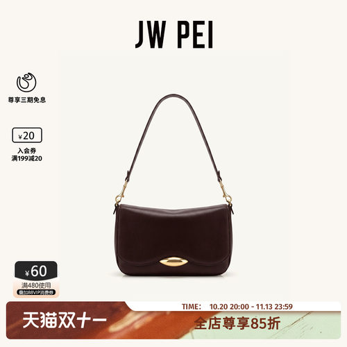 JWPEI复古腋下包2026新款单肩包