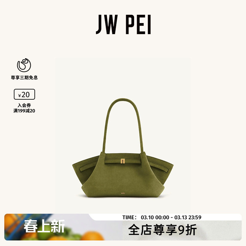 ����ɫ JW PEI�������ذ�Hana2025�¿���Ӱ�������ͨ�ڵ����ŮJH306D06