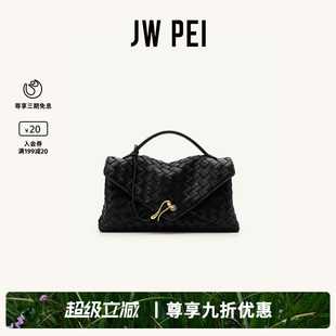 JW PEI编织信封包Celeste单肩腋下手拎包斜挎包时尚通勤FSB827
