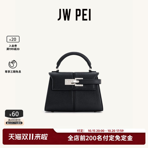 JWPEI斜挎包小号女士通勤手提包