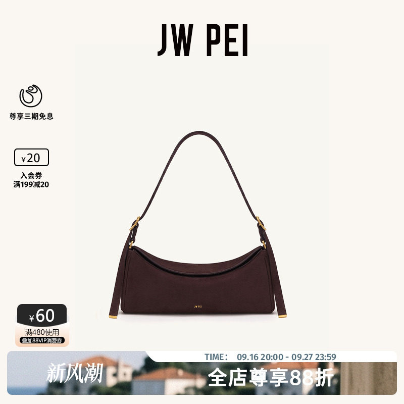 JW PEI单肩包女2026新款Elowen小众设计高级感通勤腋下包包FOB899