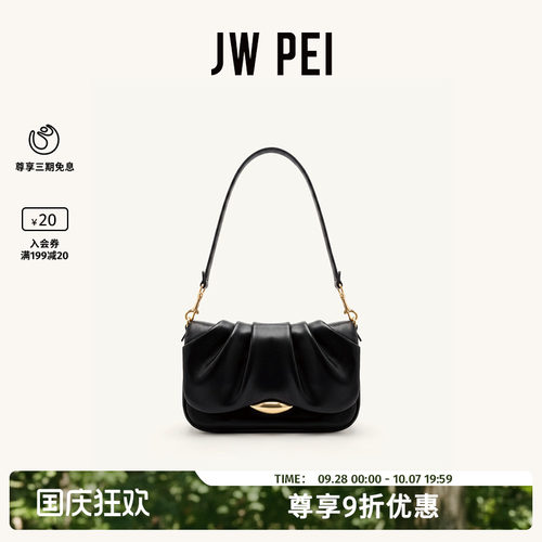JWPEI褶皱单肩包女通勤腋下包包
