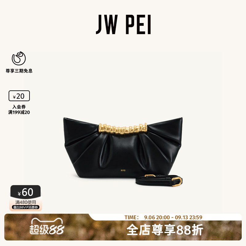 JW PEI手拿包女2026新款Leia金属时尚高级感晚宴放手机小包2T195图片