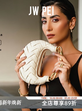 JW PEI鸟巢包Orla编织包女2025新款单肩斜挎包高级感手提小包2T38