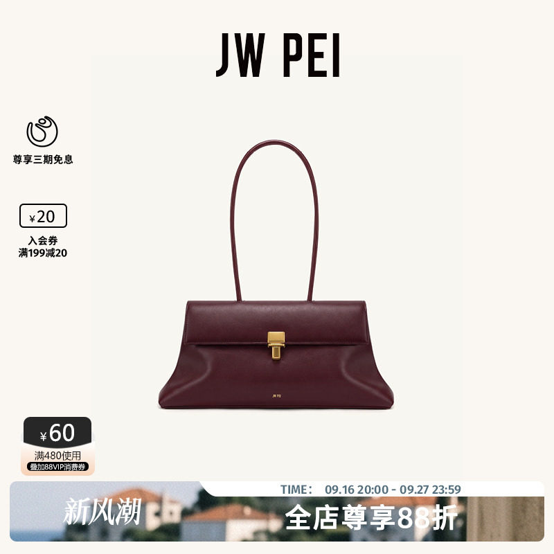 JW PEI锁扣翻盖单肩包女Selene2026新款通勤腋下包小众包包5S418