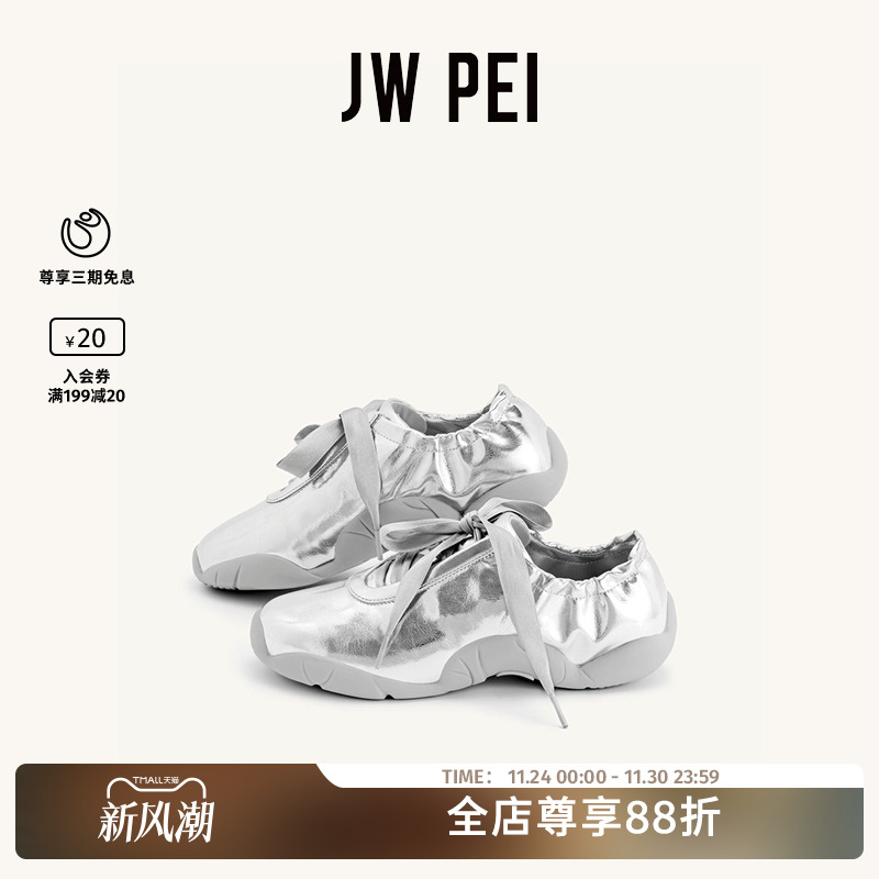 JWPEI法式复古芭蕾鞋小众设计