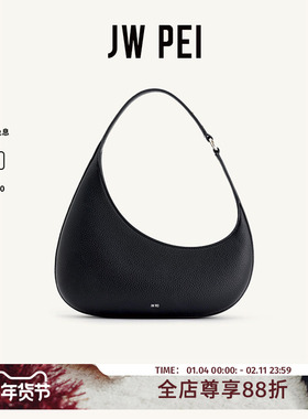 JW PEI帆船包Harlee法式腋下包包女轻便小众单肩手提包小拎包5S61