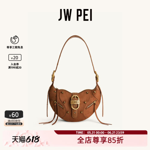 JWPEI大容量流苏铆钉复古机车包