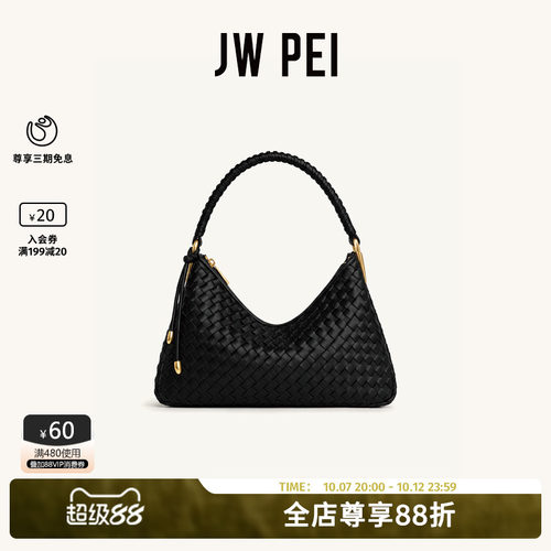 JWPEI手提编织包女单肩腋下包包