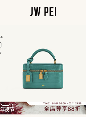 JW PEI盒子包Cleo仿鳄鱼压纹手提方形包包单肩斜挎小方包女2T321