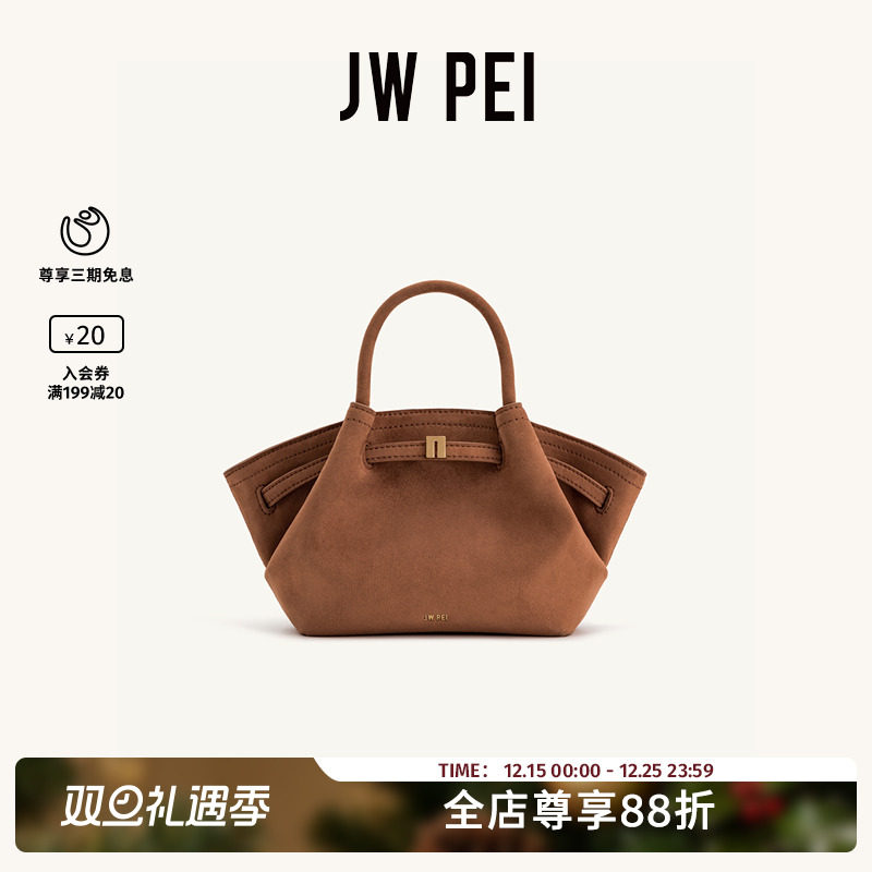 JWPEI小众设计饺子包手提小拎包