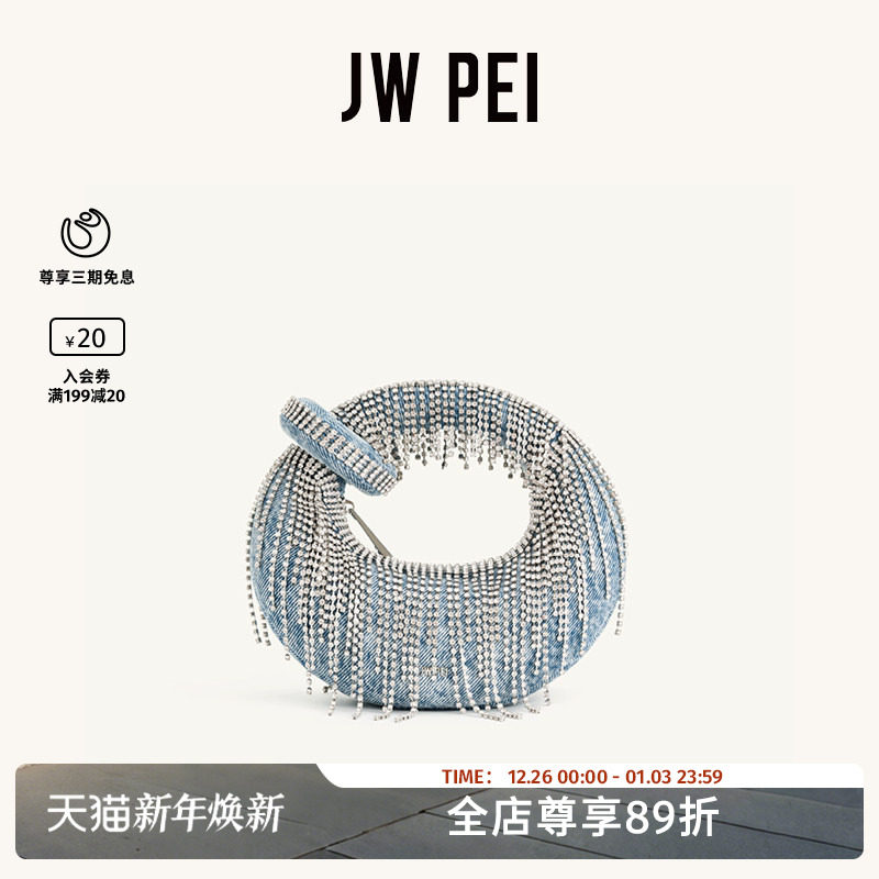 JW PEI算盘包Abacus女包通勤复古单肩包慵懒松弛感包包手