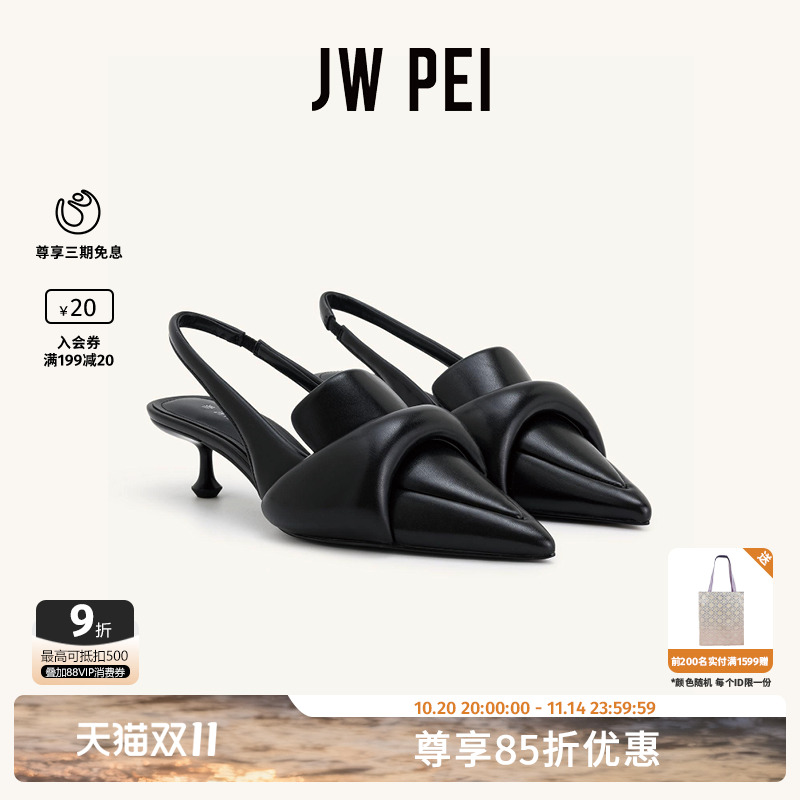 JWPEI金属镜面尖头猫跟高跟鞋