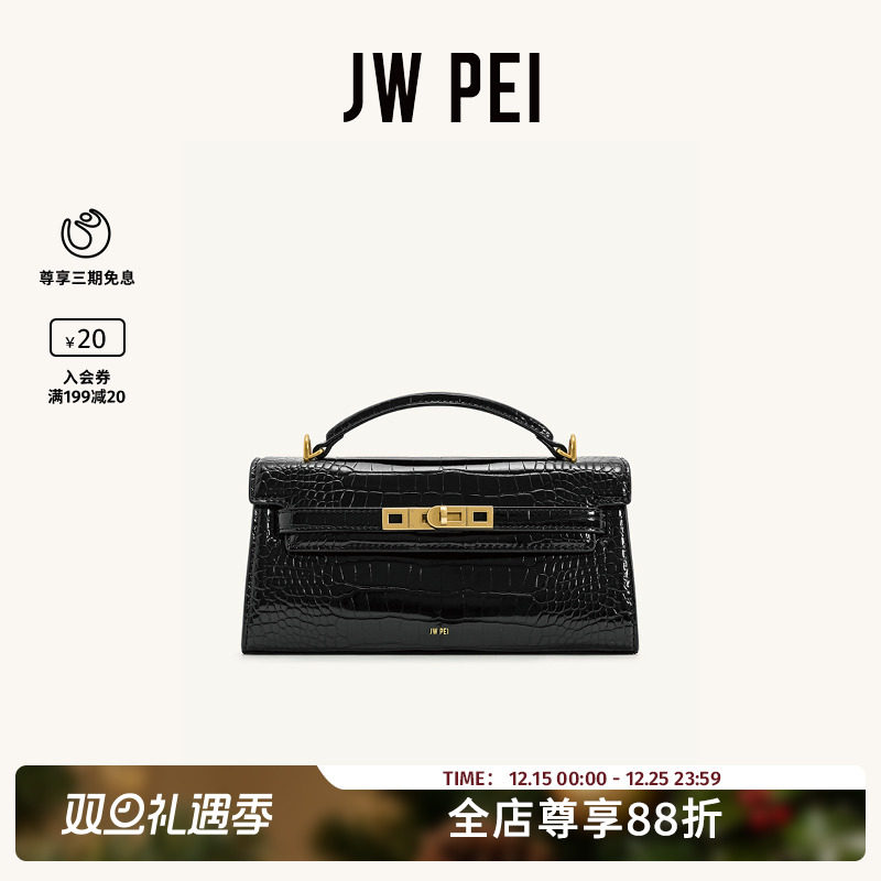 JW PEI手提包Noor鳄鱼纹凯莉包新款高级手提斜挎包女士包包2T273
