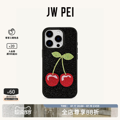 JW PEI樱桃手机壳奢华水钻苹果手机iPhone17Promax新款高颜值轻奢PE180