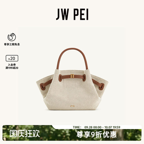 JWPEI小众设计饺子包手提小拎包