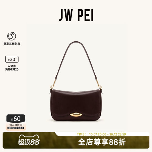 JWPEI复古腋下包2026新款单肩包