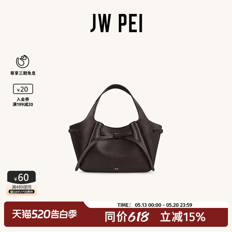 JW PEI软蝴蝶结手提包Mabel手领包通勤时尚简约轻奢202