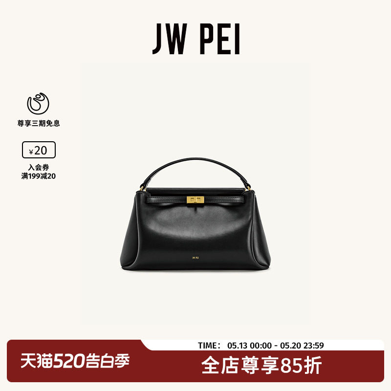 JW PEI手提包Carmen锁扣凯莉包女新款斜挎小方包包小众高