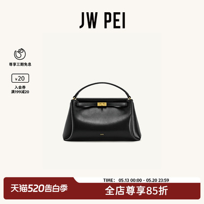 JW PEI手提包Carmen锁扣凯莉包女新款斜挎小方包包小众高级2T192