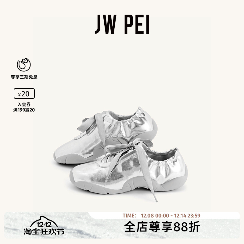 JWPEI法式复古芭蕾鞋小众设计