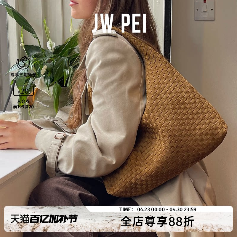 JW PEI大容量编织包laura新款复古女包手提包大包通勤包包