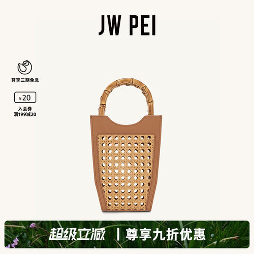 JWPEI手机包镂空编织