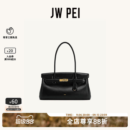 JWPEI公文包2026新款单肩腋下包
