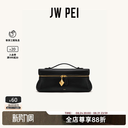 JWPEI手提盒子包女斜挎小方包包