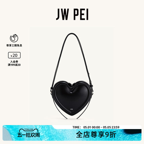 JW PEI心形斜挎包Arlene小众设计甜酷立体爱心包单肩斜挎女1C127