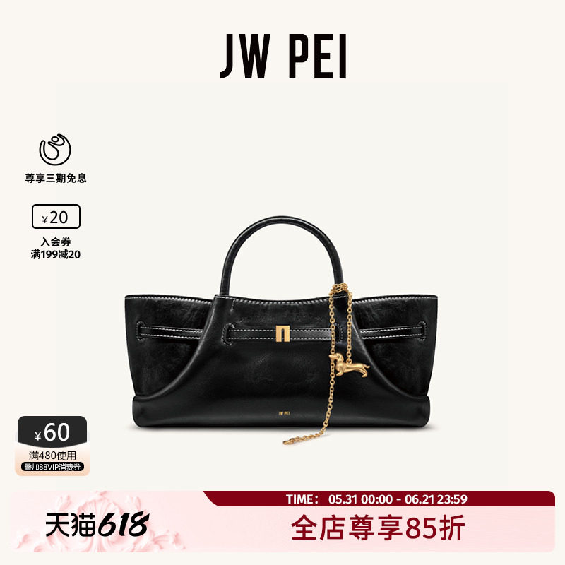JW PEI托特包大容量女2026新款Maeve金属吊饰通勤单肩斜挎包8T117