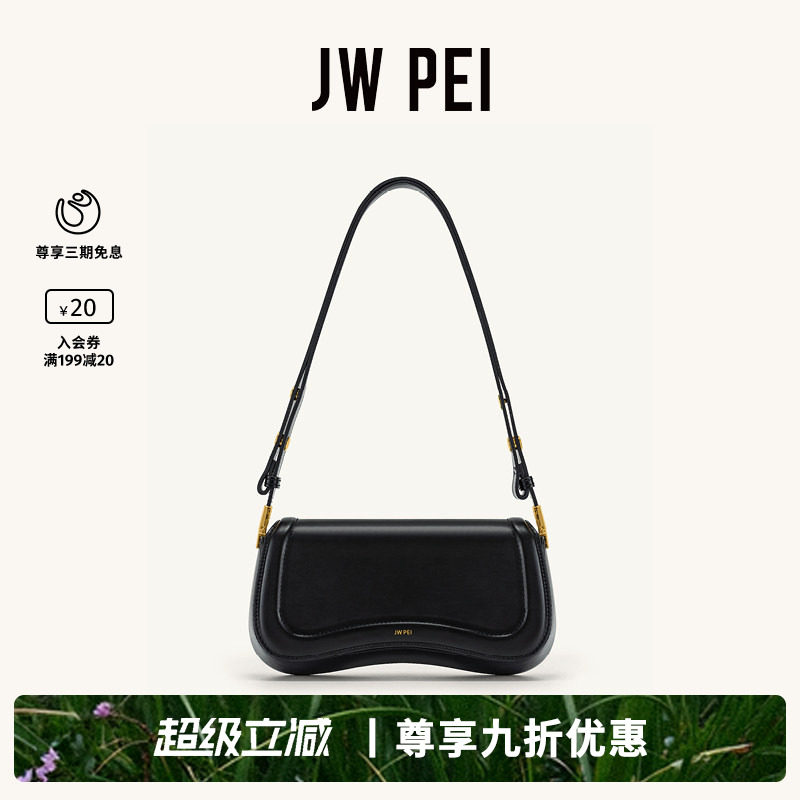 JW PEI布丁包JOY小众包包女款单肩包女包黑色腋下通勤包包包1C56 - 实物图